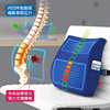 加厚靠背垫办公室腰枕护腰靠垫腰椎腰靠记忆棉椅子靠枕座椅腰垫