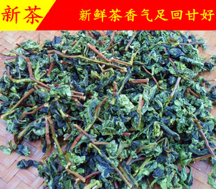 高山安溪原味铁观音毛茶带梗醇香型茶叶自己喝新秋茶500g散装袋装