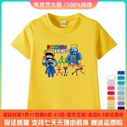 夏季童装彩虹朋友儿童短袖T恤衫夏装男童纯棉薄款半袖上衣5岁
