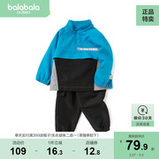 巴拉巴拉男童秋装套装儿童，宝宝时尚潮流，机能风长袖休闲运动风撞色