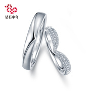18k金钻石(金钻石)对戒-铂金戒指，订婚情侣结婚对戒-比翼-raz02-rbz02