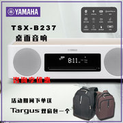 yamaha雅马哈tsx-b237家用蓝牙cd，组合音响无线充电胎教瑜伽音箱