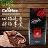 传播者量贩装意式，风味咖啡豆1kg新鲜烘焙意式浓缩特浓espresso