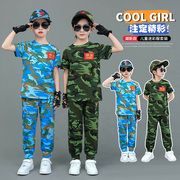 儿童蓝色迷彩服短袖套装男女童装学生夏令营海军风军训空军演出服