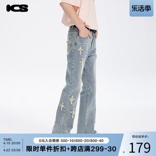 夏之光同款 iconslab 贴布十字星微喇裤做旧牛仔裤设计感裤子