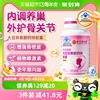 北京同仁堂大豆异黄酮，锌钙片中老年调节女性，内分泌骨质疏松补钙