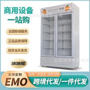 商用冷藏柜立式展示柜鲜花水果保鲜柜四门冷柜大容量饮料柜