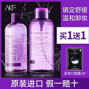 韩国akf紫苏卸妆水眼唇，脸部三合一清洁850ml按压瓶