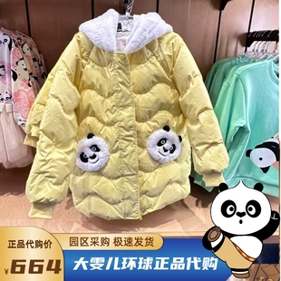 北京环球影城纪念品功夫熊猫阿宝儿童羽绒服黄色毛绒保暖外套