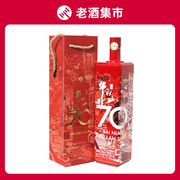 北京牛栏山二锅头53度70系列，红瓶1000ml单瓶装(单瓶装)清香型白酒