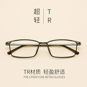 方形黑框眼镜超轻tr90复古韩版潮小框近视眼镜男文艺眼镜框女平光