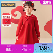 巴拉巴拉女童连衣裙小童宝宝，新年红色裙子秋冬季2023童装儿童