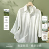 IHIMI海谧天丝拼接白色衬衫女2024夏季中袖设计感小众上衣