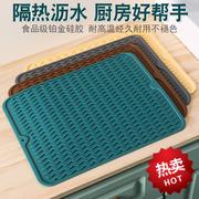 硅胶隔热垫餐桌垫厨房，锅垫防烫大号台面防滑菜板，砧板沥水垫耐高温