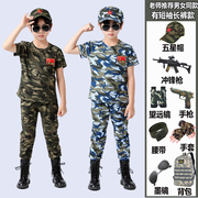 儿童迷彩服套装男童特种兵军训服军装，六一表演演出服，幼儿园夏天潮(夏天潮)