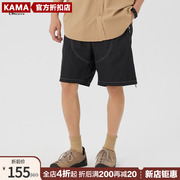 商场同款KAMA卡玛2023年夏季休闲短裤男