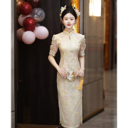蕾丝敬酒服新娘2024高级感中式旗袍粉色，订婚礼服平时可穿回门