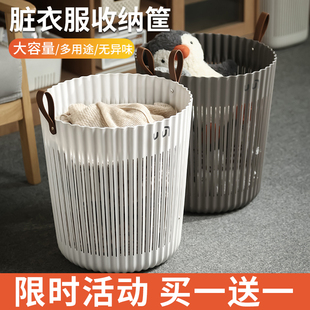 脏衣篓家用卫生间收纳筐装洗衣篮子玩具桶放衣服衣物的脏衣篮衣篓