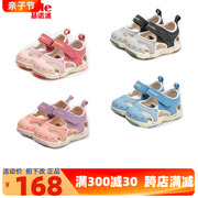 基诺浦学步鞋男女童凉鞋，夏季包头包跟儿童鞋，宝宝机能鞋txg1160