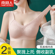 运动美背心式文胸 无痕乳胶内衣