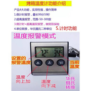 葫糖芦温度计烘焙熬糖家用高温厨房食品物油温精准测温仪器探针式