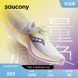 Saucony索康尼坦途TEMPUS跑步鞋男鞋稳定支撑训练跑鞋情侣运动鞋