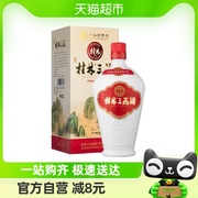 桂林珍品三花酒52度乳白陶瓷瓶450ml米香型白酒广西特产送礼佳品
