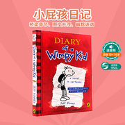 155元8件送音频Diary of a Wimpy Kid #1小屁孩日记英文原版1小鬼第一册Jeff Kinney儿童一二年级英语书纯英文原版小说绘本漫画书