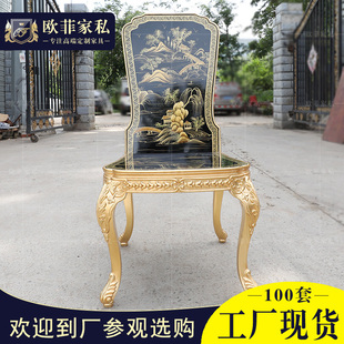 欧式餐椅实木手绘法式美式新古典书房金箔做旧书椅子北京家具定制