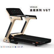 高档跑步机v6v6t多功能，智能减震折叠家用减肥运动健身器材