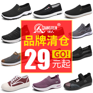 强人3515品牌特卖男女鞋，断码休闲布鞋，透气飞织运动鞋