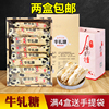 誉海牛轧糖450g手工牛轧糖牛奶糖，台湾风味厦门鼓浪屿特产两盒