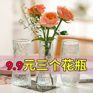 简约现代玻璃花瓶，高颜值ins风小口客厅卧室桌面，水养插花摆件装饰