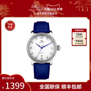 上海手表36mm时尚镶钻日历显示自动机械皮带气质大气女士腕表802