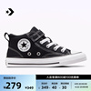 converse匡威莫尔登，allstarmaldenstreet儿童板鞋a04823c