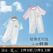 优可丝夏季婴儿衣服新生，宝宝长袖连体衣空调，服哈衣爬夏天薄款夏装