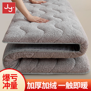 冬季羊羔绒床垫软垫家用床褥子加厚保暖学生宿舍单人租房专用垫被
