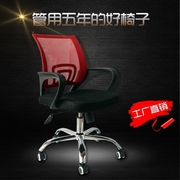 深圳电脑椅网布现代办公扶手，简约弓形舒适职员工靠背家用升降转椅