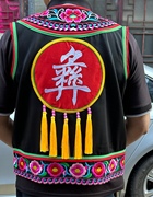 云南少数民族马褂彝族，男士褂褂黑色马夹左脚，舞舞蹈演出服装