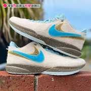 Nike 耐克男鞋2023詹姆斯缓震篮球实战休闲运动鞋 DV9089-801