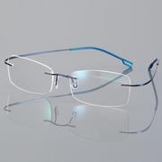 无框切边眼镜钛合金近视眼镜架眼镜框男款女款超轻记忆镜架配镜