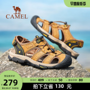 骆驼男鞋2024夏户外时尚运动休闲包头凉鞋男款真皮防滑沙滩鞋