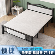 可折叠午休床小户型家用双人床简约折叠铁架床木板床1m1.2米1.5米