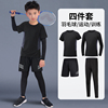 儿童羽毛球服男童速干网球，中童秋季长袖，运动套装定制比赛乒乓球服