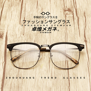 复古大框木质眼镜架男潮女近视，板材仿木纹方形，防蓝光半框眼镜框潮