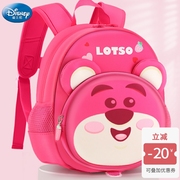迪士尼幼儿园书包女孩草莓熊2023女童小班轻便背包儿童双肩包