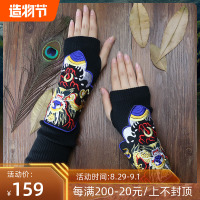 杨丽萍设计秋冬季女装，原创民族风，传统刺绣绣花袖套指套手套女