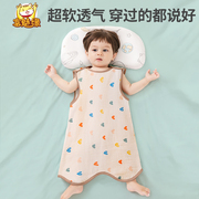 婴儿睡袋夏季儿童纯棉纱布薄款无袖新生儿宝宝空调房防踢被子神器