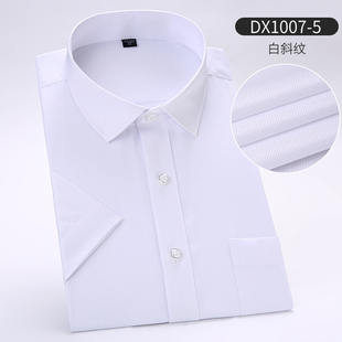 夏季白衬衫男短袖青年商务职业，工装正装白色，斜纹衬衣男寸衫工作服