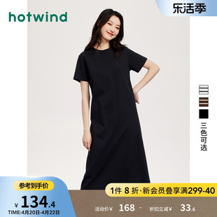 热风2023年夏女士(夏女士)长款t恤连衣裙经典气质条纹圆领黑色连衣裙